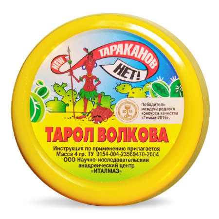 Где Купить Тараканов В Новосибирске