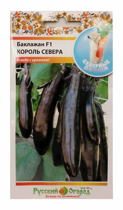 Баклажан Король Севера F1 35 шт. серия Северные Овощи купить оптом в Томскепо цене 38,24 руб.