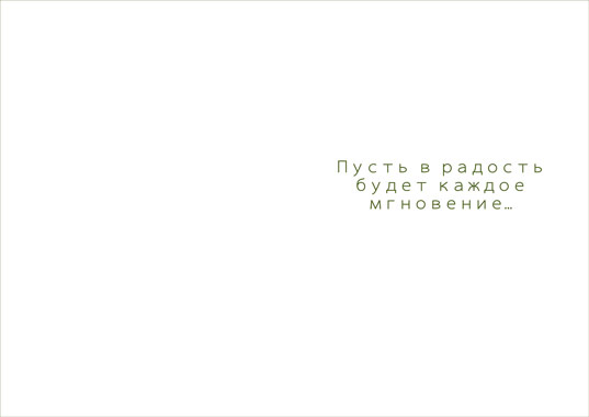 Русский дизайн