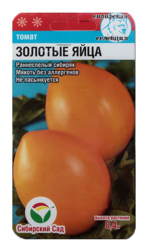 Томат Золотые Яйца 20 шт. купить оптом в Томске по цене 18,1 руб.