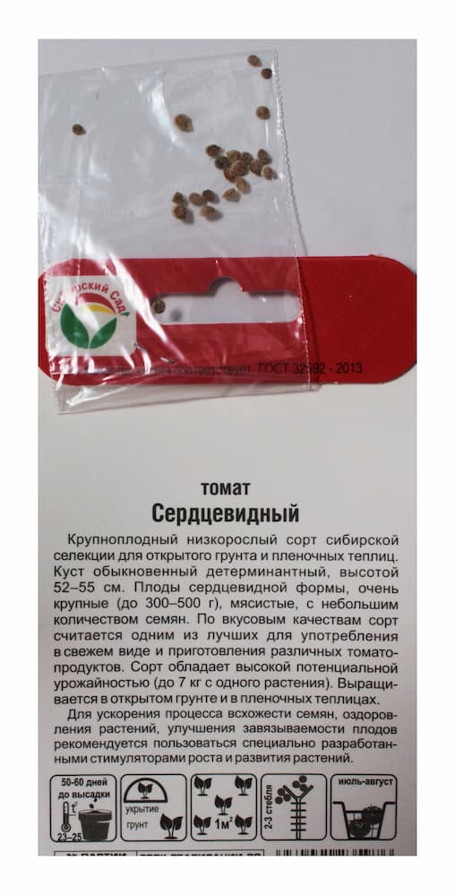 Особенности выращивания и поддержания здоровья растения
