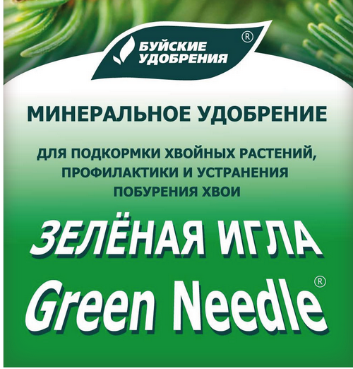 Зеленая игла инструкция