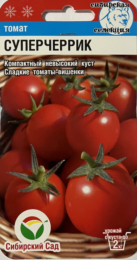 Томат Суперчеррик 20 шт. купить оптом в Томске по цене 14,44 руб.