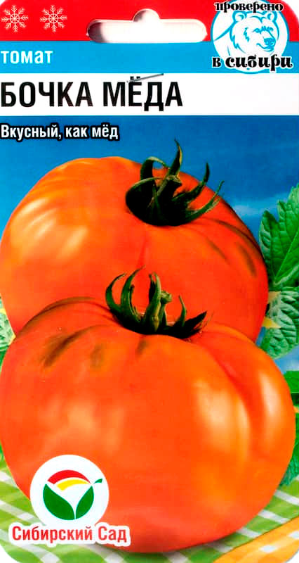 томат бочка меда описание сорта фото отзывы