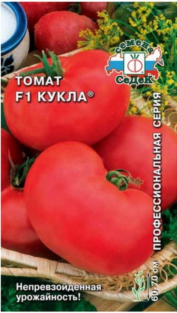 Урожайность томата кукла