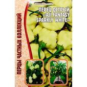 Перец AJI Fantasy Sparkly White острый 10 шт. Григорьев