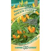 Перец Брызги Солнца острый кустарниковый 0,1 гр. серия от Автора  Гавриш