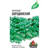 Кориандр Бородинский (кинза) Гавриш