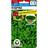 Кресс-салат Кудряш Сибирский Сад