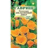 Эшшольция Апельсиновый Ликер Устойчив к заморозкам Гавриш