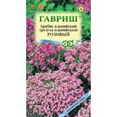 Арабис альпийский (Резуха) Розовый серия Альпийская горка Гавриш