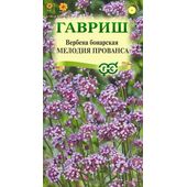 Вербена Бонарская Мелодия Прованса Гавриш