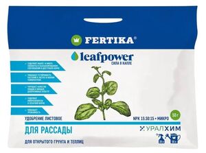 Удобрение Fertika Leaf POWER для рассады Фертика