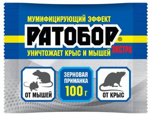 Ратобор-зерновая приманка ЭКСТРА от крыс и мышей Ваше Хозяйство