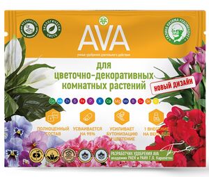 AVA (Ава) Удобрение для цветочно-декоративных комнатных растений Вита Ава