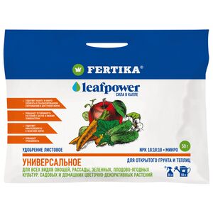 Удобрение Fertika Leaf POWER универсальное Фертика