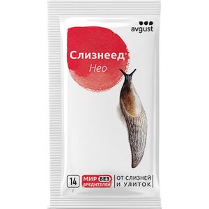 Слизнеед Нео 28 гр Август