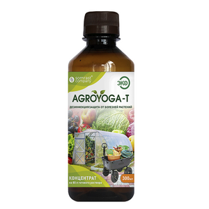 AGROYOGA-T (Агройога) Дезинфекция защита от болезней растений 300 мл.