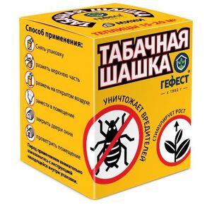 Табачная шашка Гефест мини Рич Сойл