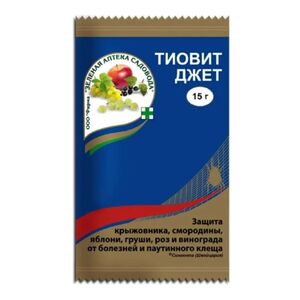 Тиовит Джет от болезней растений Зеленая Аптека Садовода