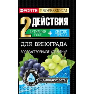 Удобрение Bona Forte Для Винограда водорастворимое с аминокислотами Химик