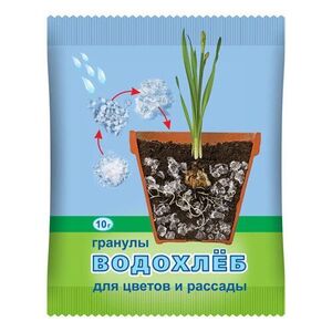 Водохлеб 10 гр Ваше Хозяйство