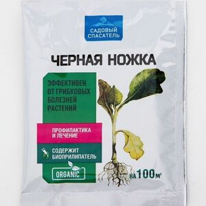 Черная ножка Биотехнологии
