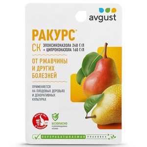 Ракурс 10 мл. от ржавчины и других болезней Август