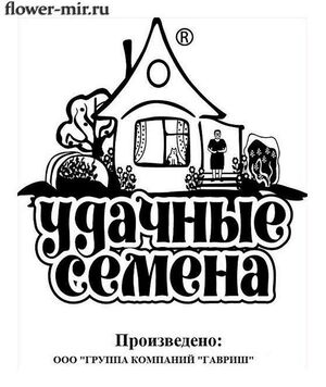 Морковь Шантенэ 2461 серия Удачные Семена Гавриш