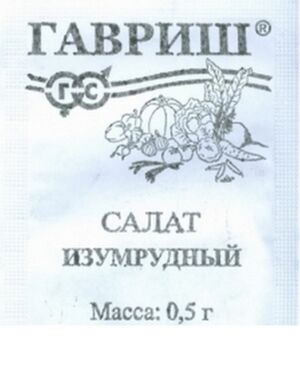 Салат Изумрудный Гавриш