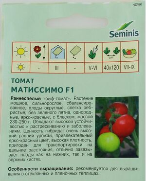 Томат Матиссимо F1 Seminis Агрос описание