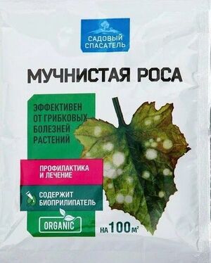 Мучнистая роса 30 гр Биотехнологии