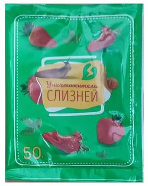 Уничтожитель слизней 50гр Биотехнологии