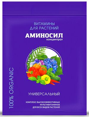 Аминосил Универсальный 5мл Дюнамис