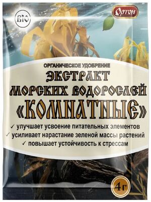 Экстракт Морских Водорослей Комнатные растения Ортон
