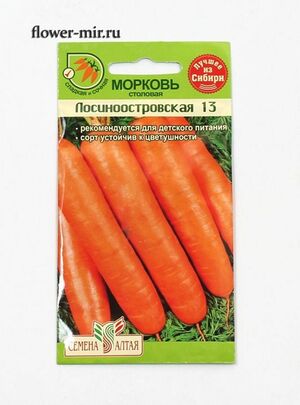 Морковь Лосиноостровская 13 Семена Алтая