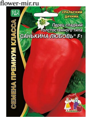 Перец Санькина Любовь F1 Уральский Дачник