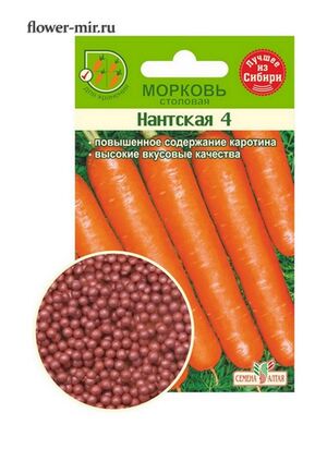 Морковь Нантская 4 столовая Семена Алтая