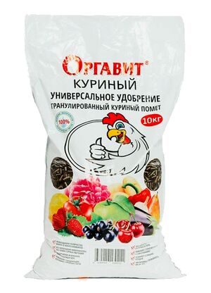 Оргавит универсальное удобрение гранулированный Куриный помёт М-Би-Си