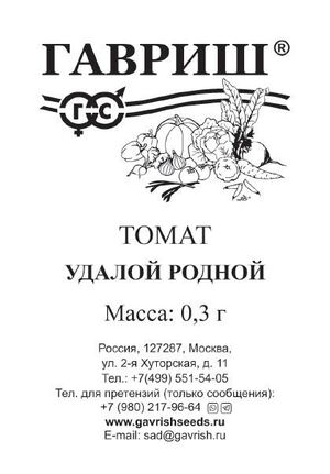 Томат Удалой родной Гавриш