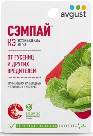 Сэмпай, КЭ  от вредителей 10 мл Август
