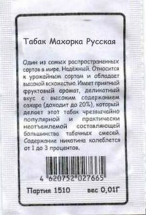 Табак Махорка Русская Уральский Дачник