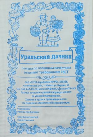 Огурец Неросимый 40 Уральский Дачник