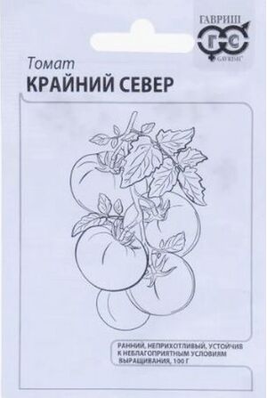 Томат Крайний Север  Гавриш