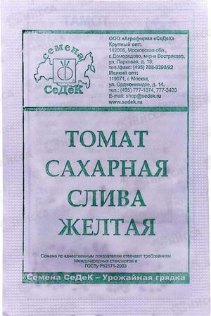 Томат Сахарная Слива Желтая Седек