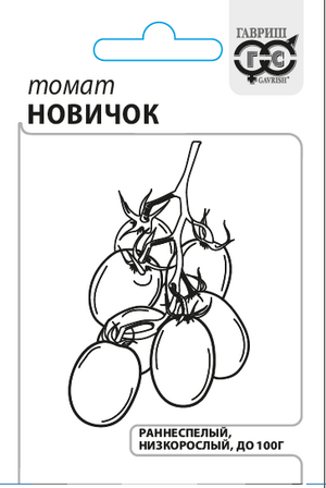 Томат Новичок Гавриш