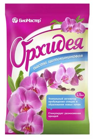 Цитокининовая паста для орхидей 1,5 мл. /Биомастер