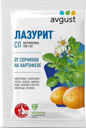 Лазурит, СП от сорняков на картофеле 10 гр Август