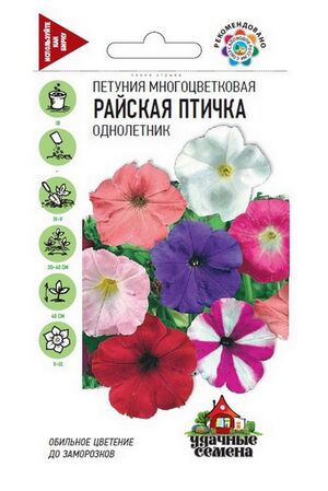 Петуния Райская Птичка, смесь серия Удачные Семена Гавриш