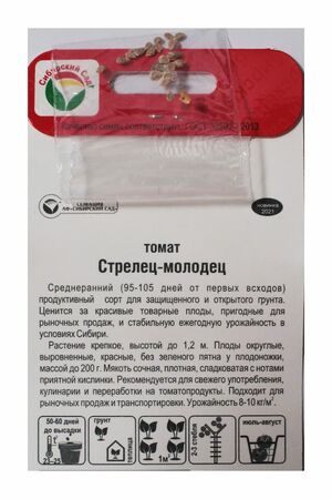 Томат Стрелец-Молодец Сибирский Сад описание